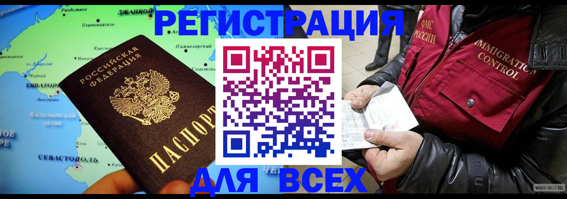 регистрация для дет. сада в Майкопе